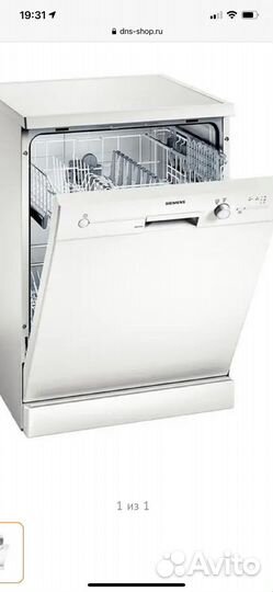 Посудомоечная машина siemens Польша 60 см новая