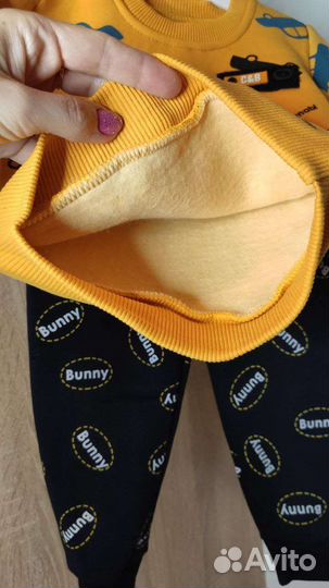 Тёплый костюм