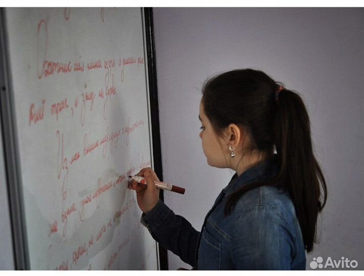 Репетитор по математике, русскому, обществознанию