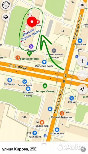 Растения против зомби