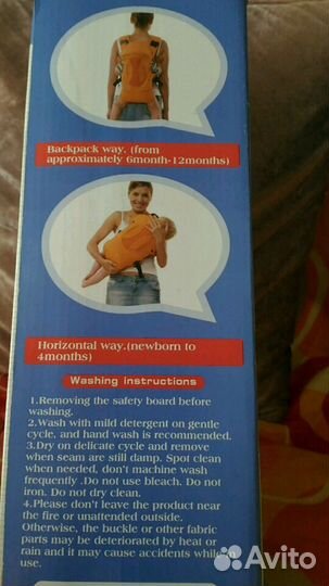 Кенгуру для малыша