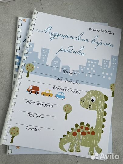 Медицинская карта ребенка по форме 026у