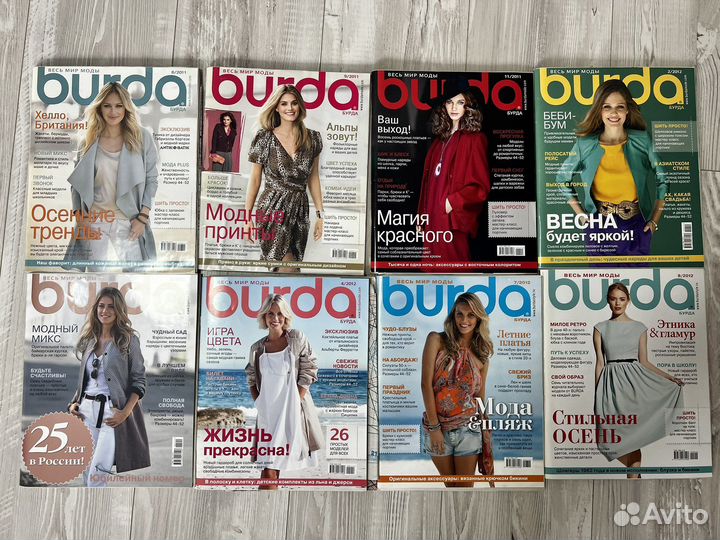 Журналы Burda Бурда 1988-2016