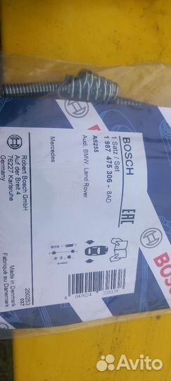 Ремкомплект для тормозных колодок