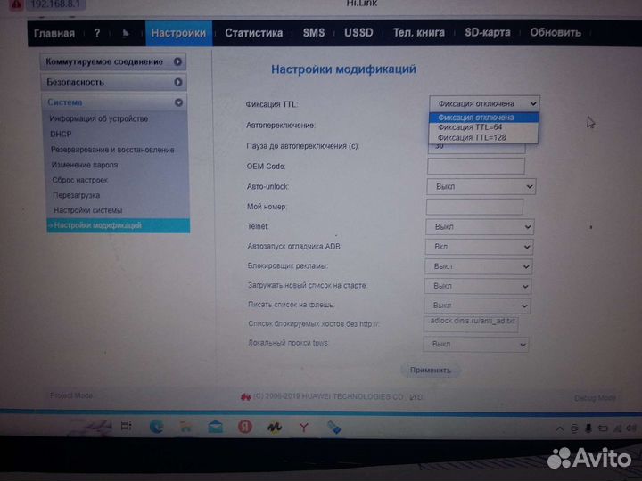 Модем 4g МТС HiLink+Stick huawei E3372h+153 4g