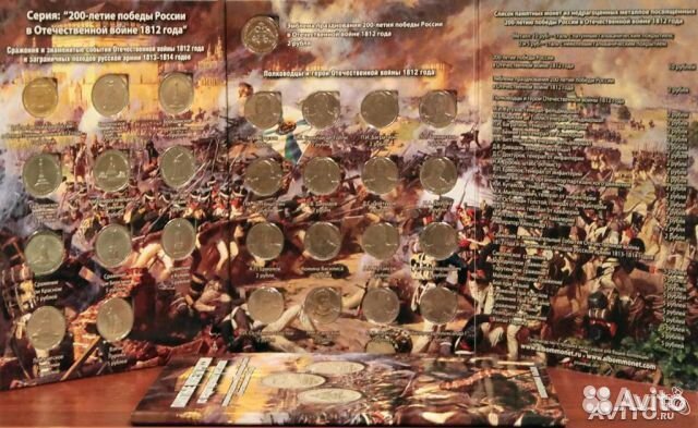 Война 812. Блокада. Мост. Конституция и др