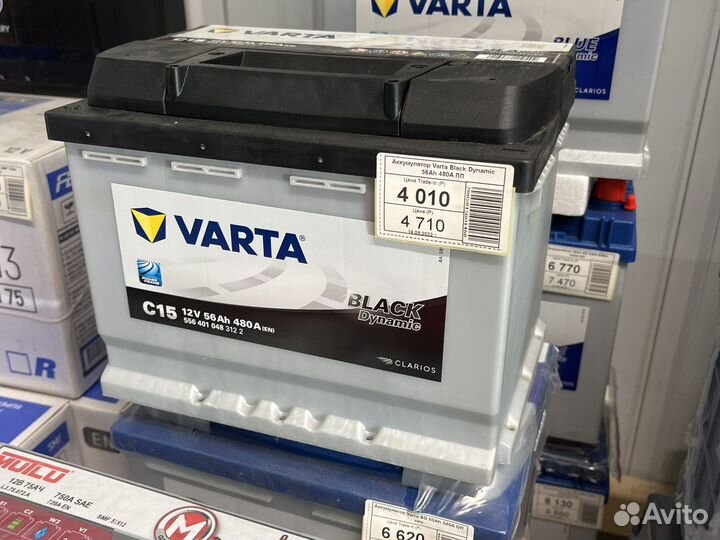 Аккумулятор varta