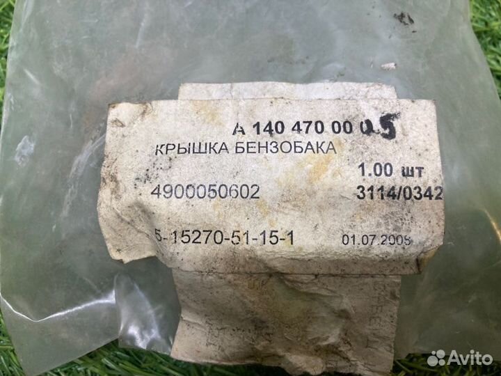 Крышка топливного бака Mercedes-Benz A-Class W168