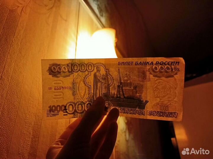 Банкнота без модификации (1997)