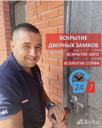 Вскрытие замков / авто Замена замков Ремонт замков