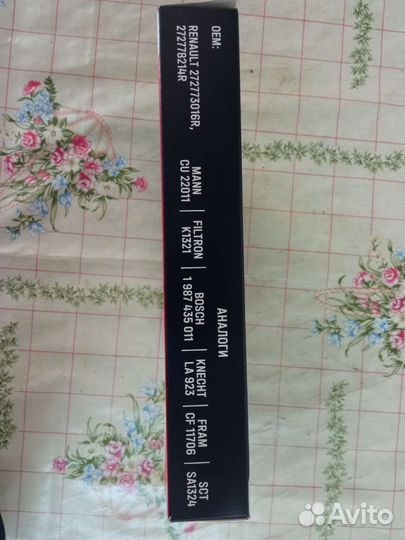 Салонный фильтр