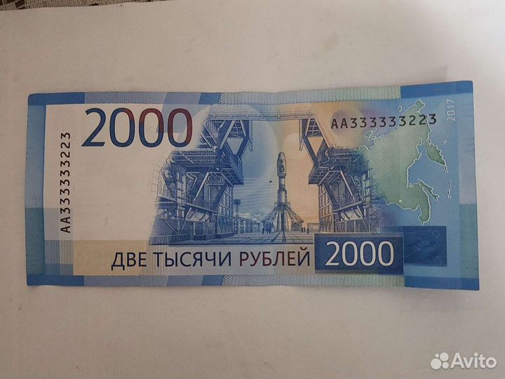 Банкноты с красивыми номерами