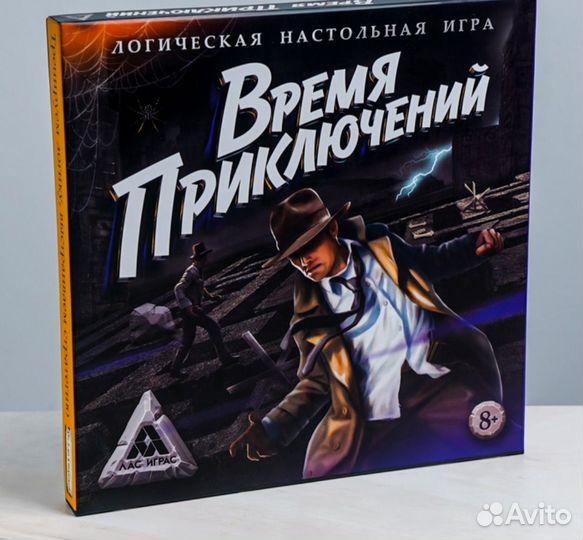 Логическая настольная игра Время приключений