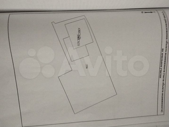 Дом 193 м² на участке 6,4 сот.