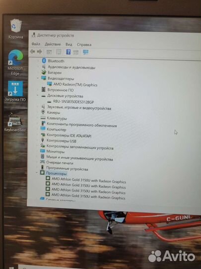 Новый Athlon Gold. IPS/FHD. 8GB/SSD/15,6