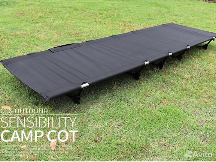 Раскладушка туристическая складная