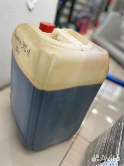 Концентрат эмульсии 20л