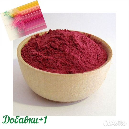 Свекла сушеная