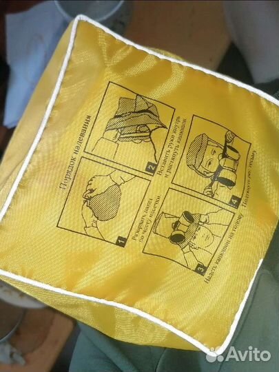 Самоспасатель шанс е