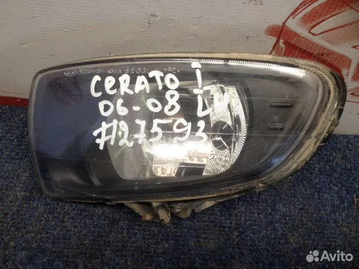 Фара противотуманная левая Kia Cerato с 2006-2009