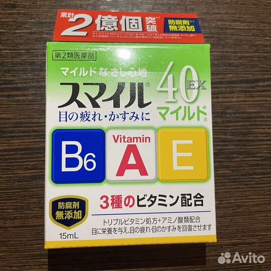 Капли для глаз