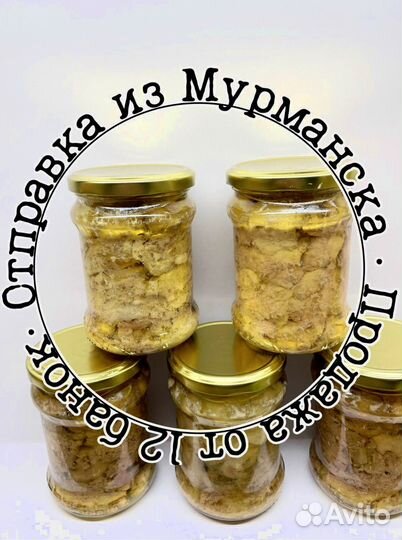 Печень трески. Мурманская