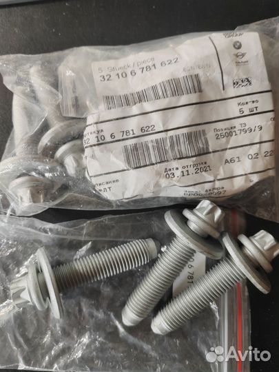 Болт BMW Оригинал. 32106781622