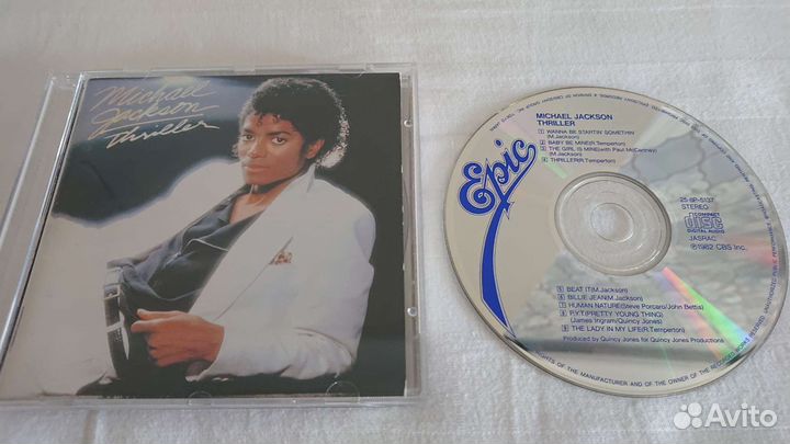 Музыкальные cd диски