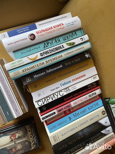 Книги по психологии, художественная литература