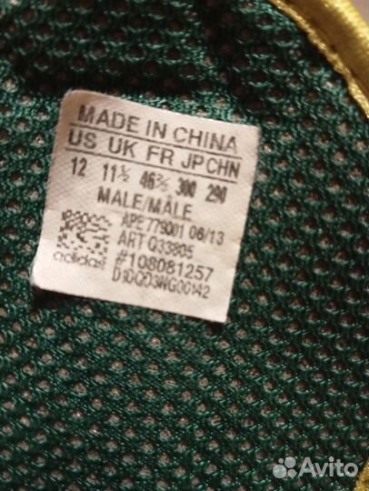 Борцовки adidas