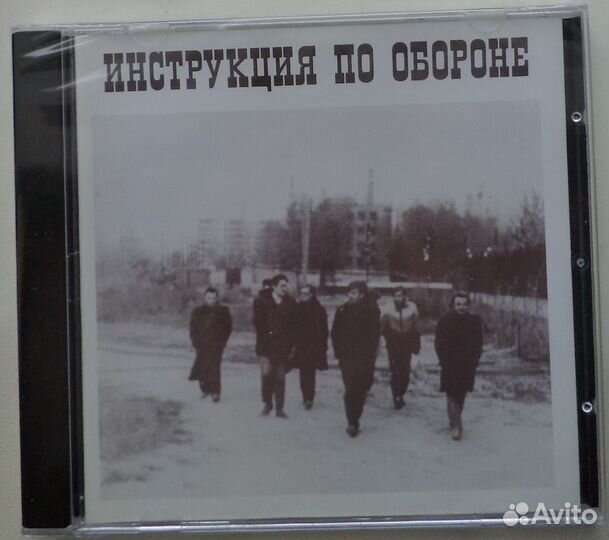 Черный Лукич / Коллекция / Янка, Егор Летов