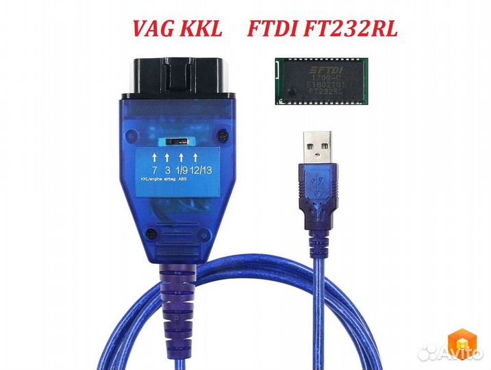VAG KKL ftdi - переключатель