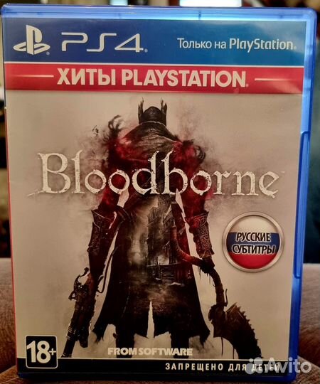 Игры для приставок ps4 диск