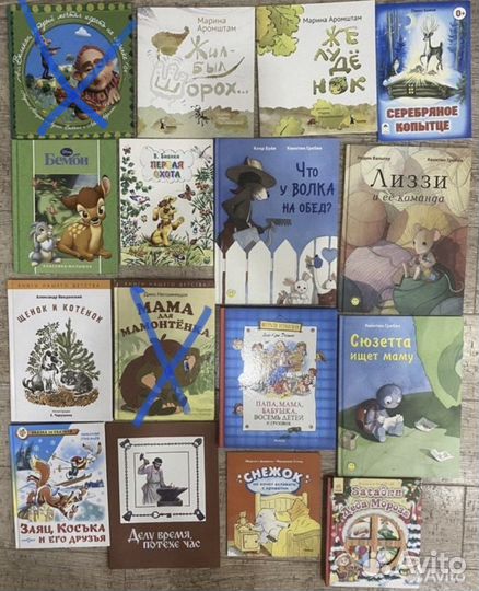 Сказки. Книги для детей