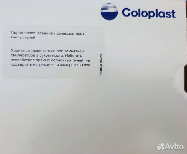 Пластины адгезивные плоские 40 мм