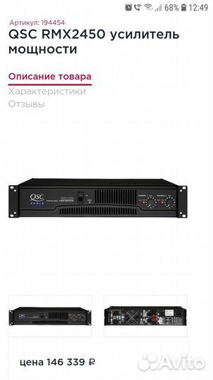 Колонки wharfedale EVP-215NEO