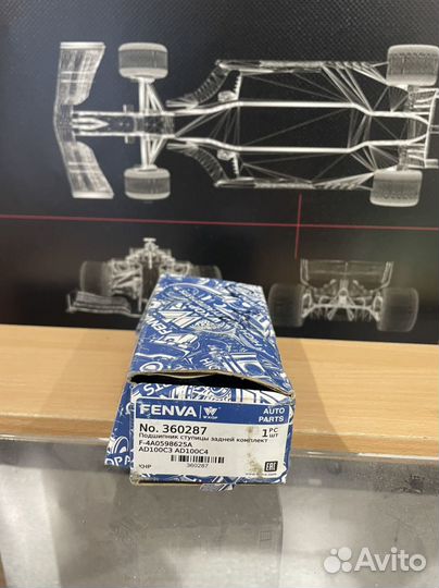 Подшипники ступицы задней Audi 100 C3 C4 A6