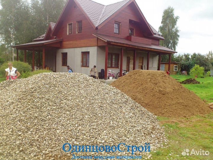 Доставка щебня