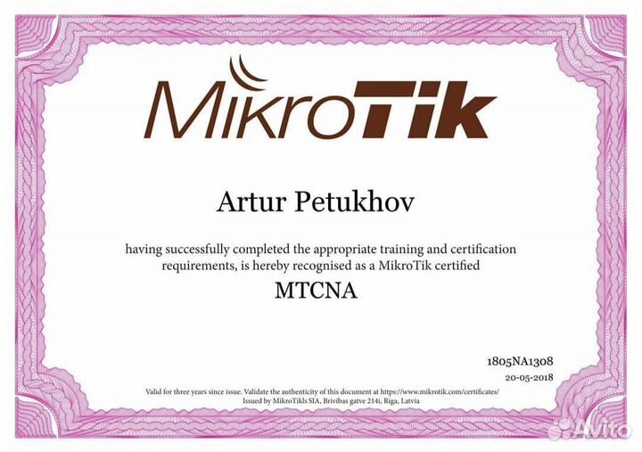 Удаленная настройка маршрутизаторов, роутеров