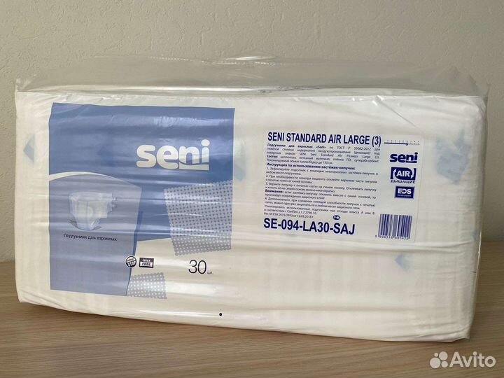 Памперсы для взрослых seni l 3 размер