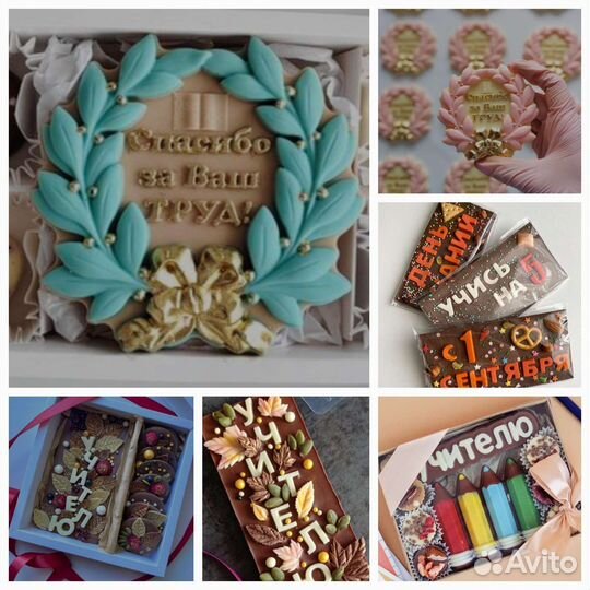 Шоко подарок.Буквы.Медианты.Бомбы.Шахматы и шашки