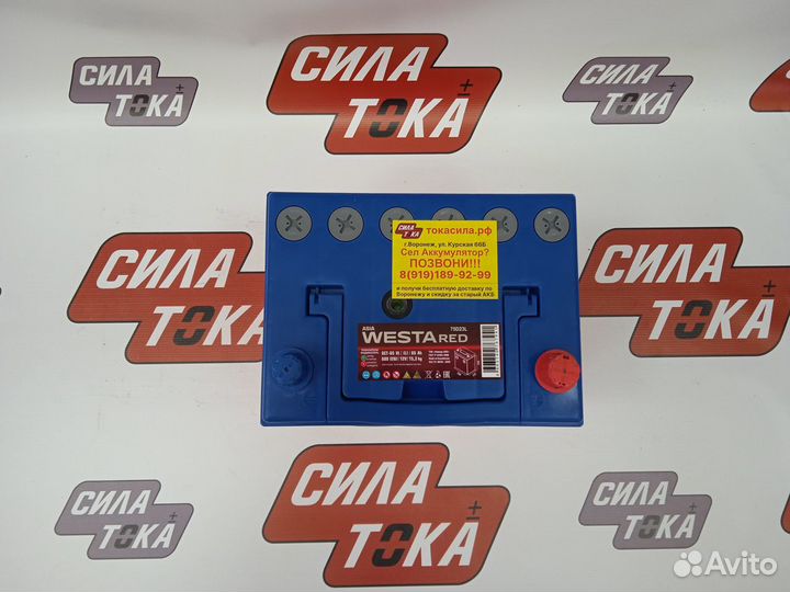 Аккумулятор для Ssangyong Actyon 65 ah