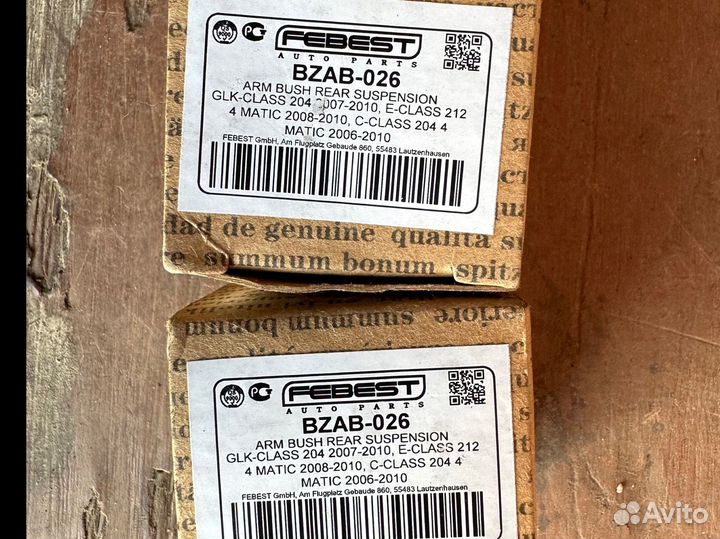 Febest Сайлентблок bzab026