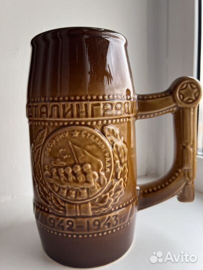 Кружка керамическая