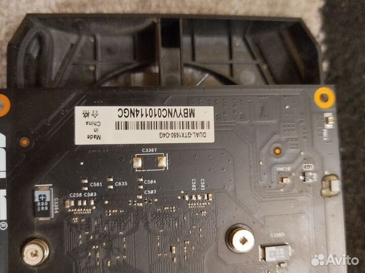 Видеокарта Gtx 1650