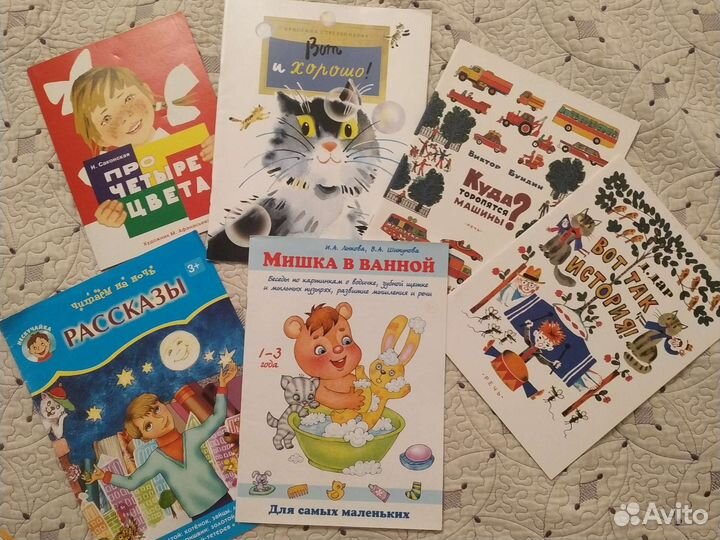 Детские книги