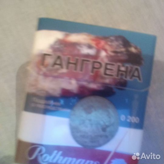 Монета один рубль