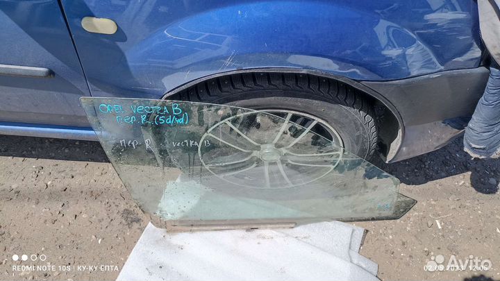 Стёкла на авто