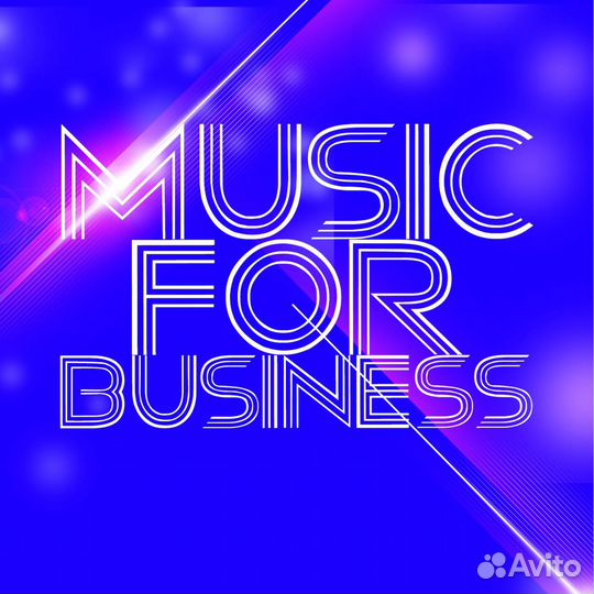 Музыка для бизнеса. DJ удалённо