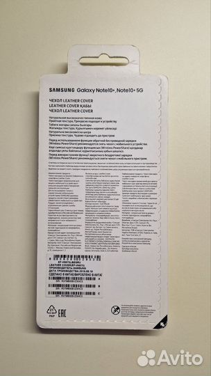 Чехол для Samsung Galaxy Note 10 plus